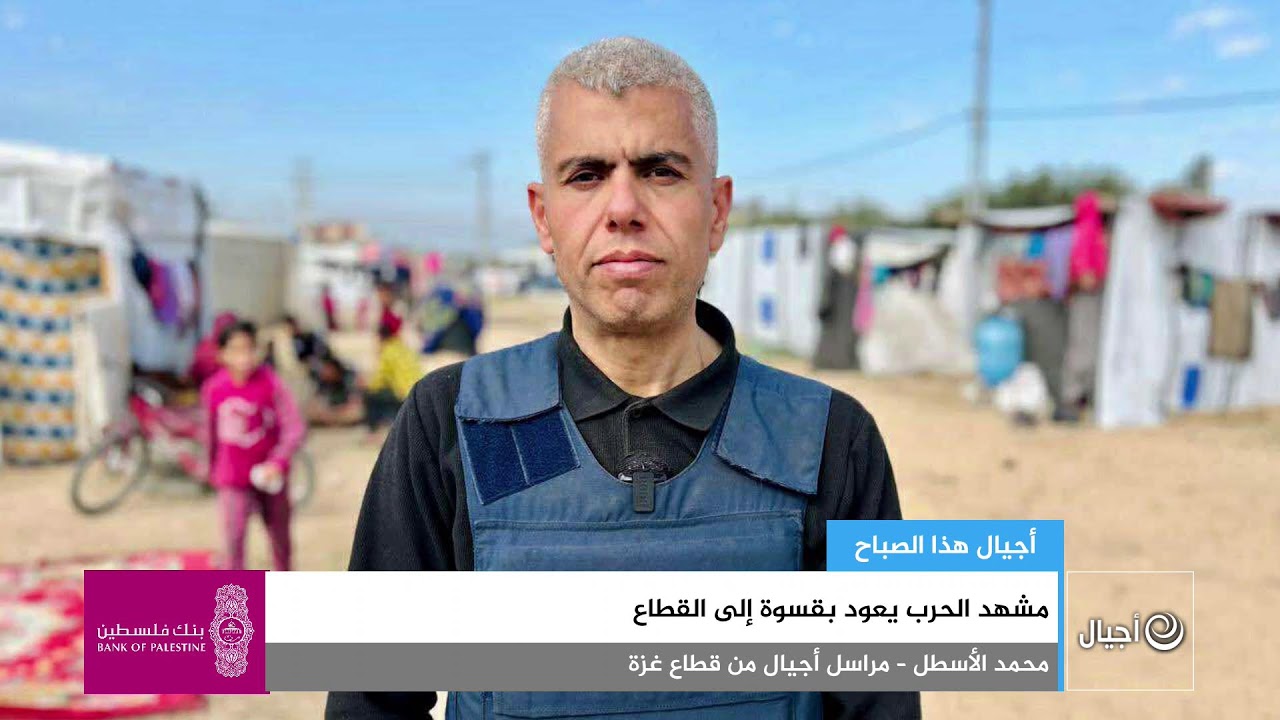 مشهد الحرب يعود بقسوة إلى القطاع