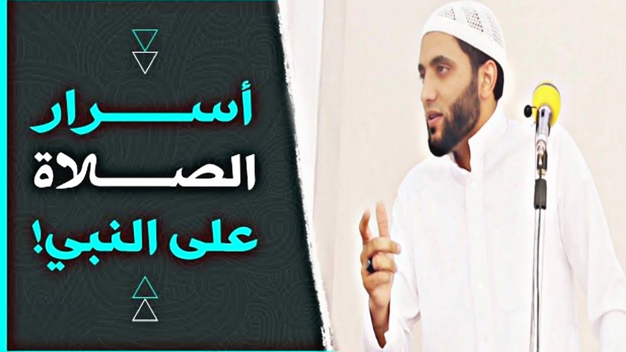 ماذا يحدث لو صليت على النبي كل يوم 1000 مره