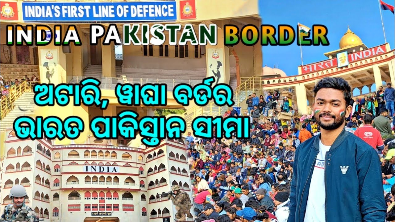 India Pakistan Border | Attari,Wagah Border Amritsar Odia | Ind-Pak LOC, BSF & Rangers Parade Live.