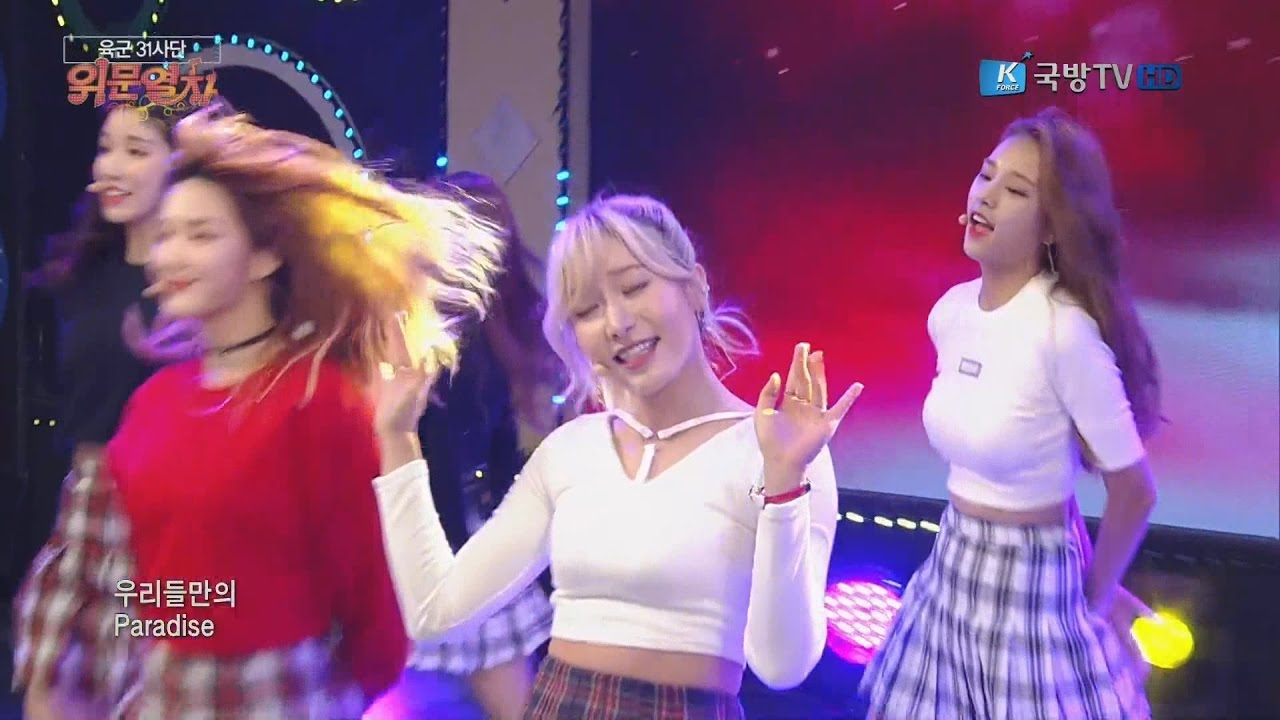 161128 위문열차 라붐(Laboum) - 푱푱(Shooting Love) + 상상더하기(Journey to Atlantis) @ 육군 31사단