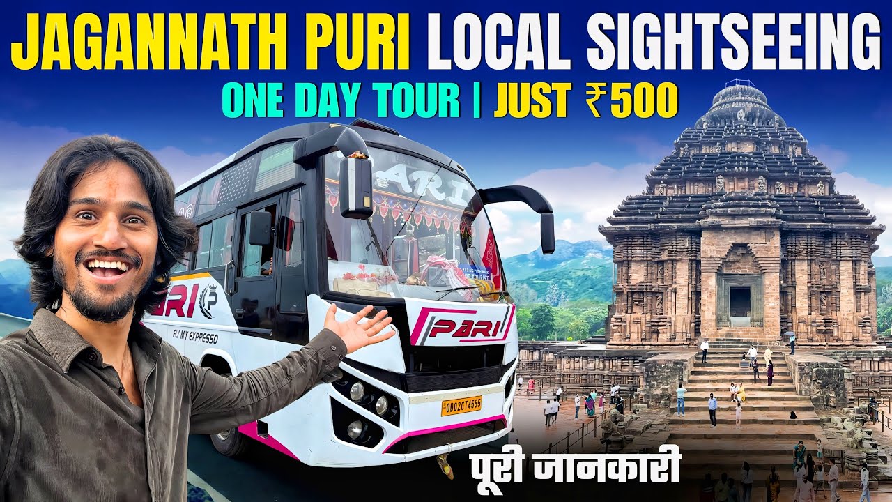 Jagannath Puri Local Sightseeing | Jagannath Puri Budget Trip