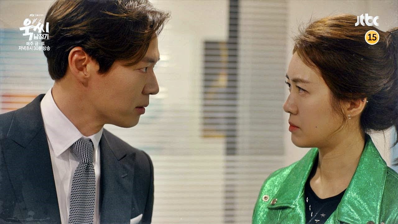 욱씨남정기 15회 예고편 - 머니게임 vs 생존게임