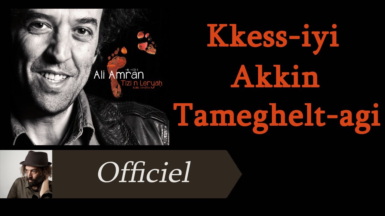Ali Amran - Kkess-iyi Akkin Tameghelt-agi ! [Audio Officiel]