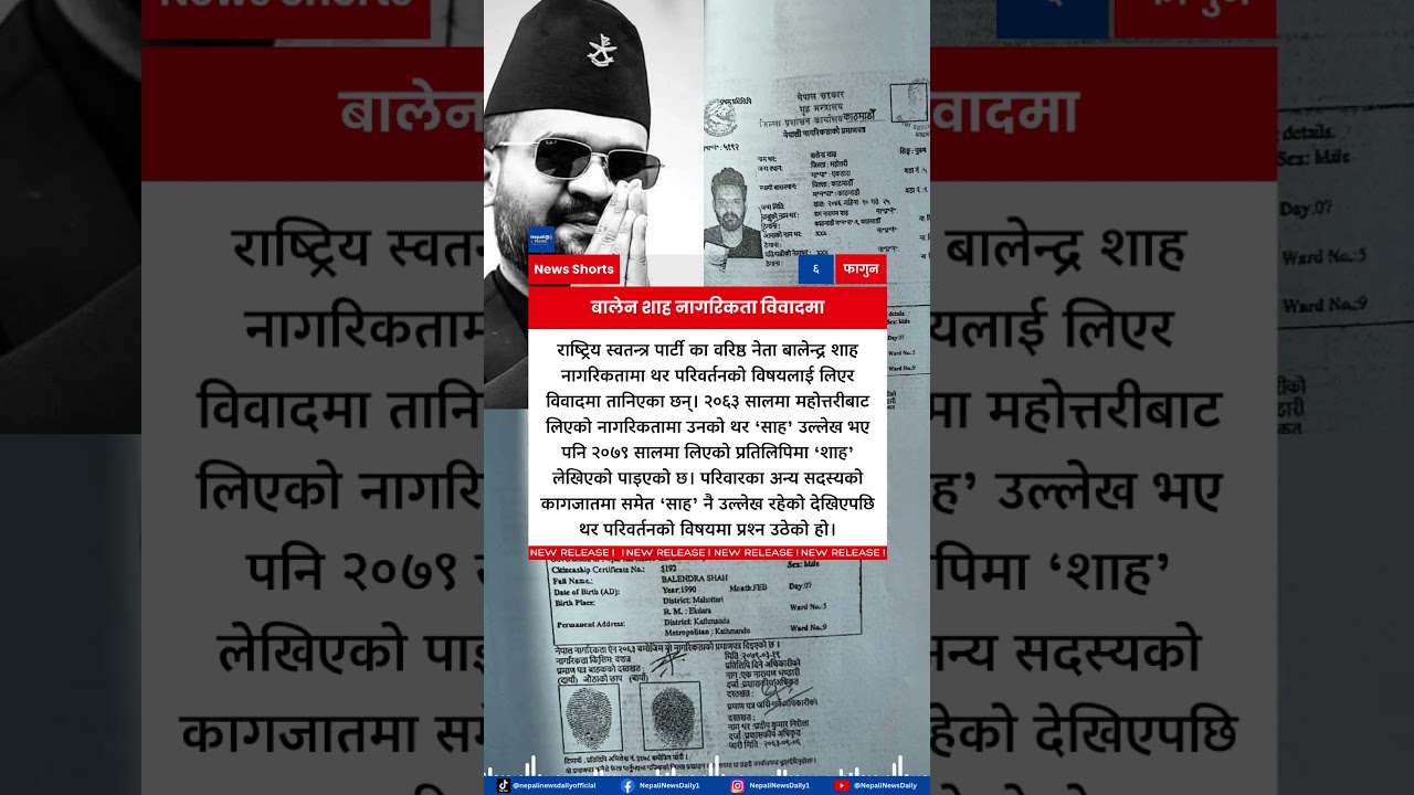 Citizenship Controversy Surrounds RSP Leader Balen Shah