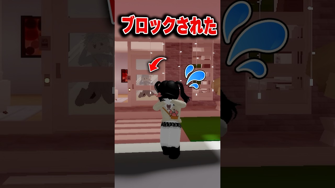 ブルックヘイブン家の侵入の仕方初心者とプロの違い🔰