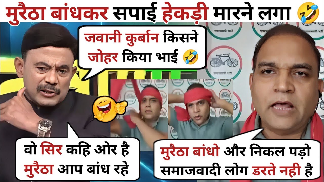 Amitabh Agnihotri 🔥 Destroyed Ashok Yadav SP 😂 Bengal Election Result 2026 | Latest Debate |