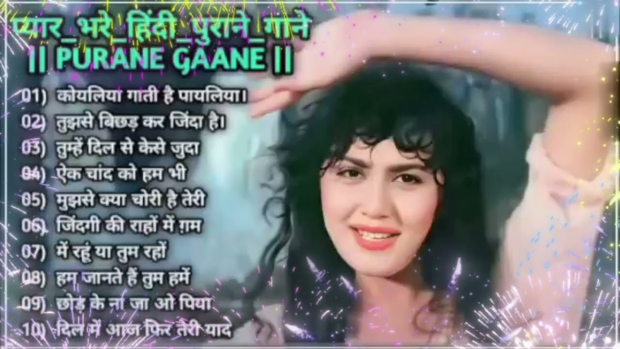 Romantic Hindi Songs II 90'S Love Hindi 💘 Songs💘 90'S Hit Songs II Alka Yagnik II Udit Narayan