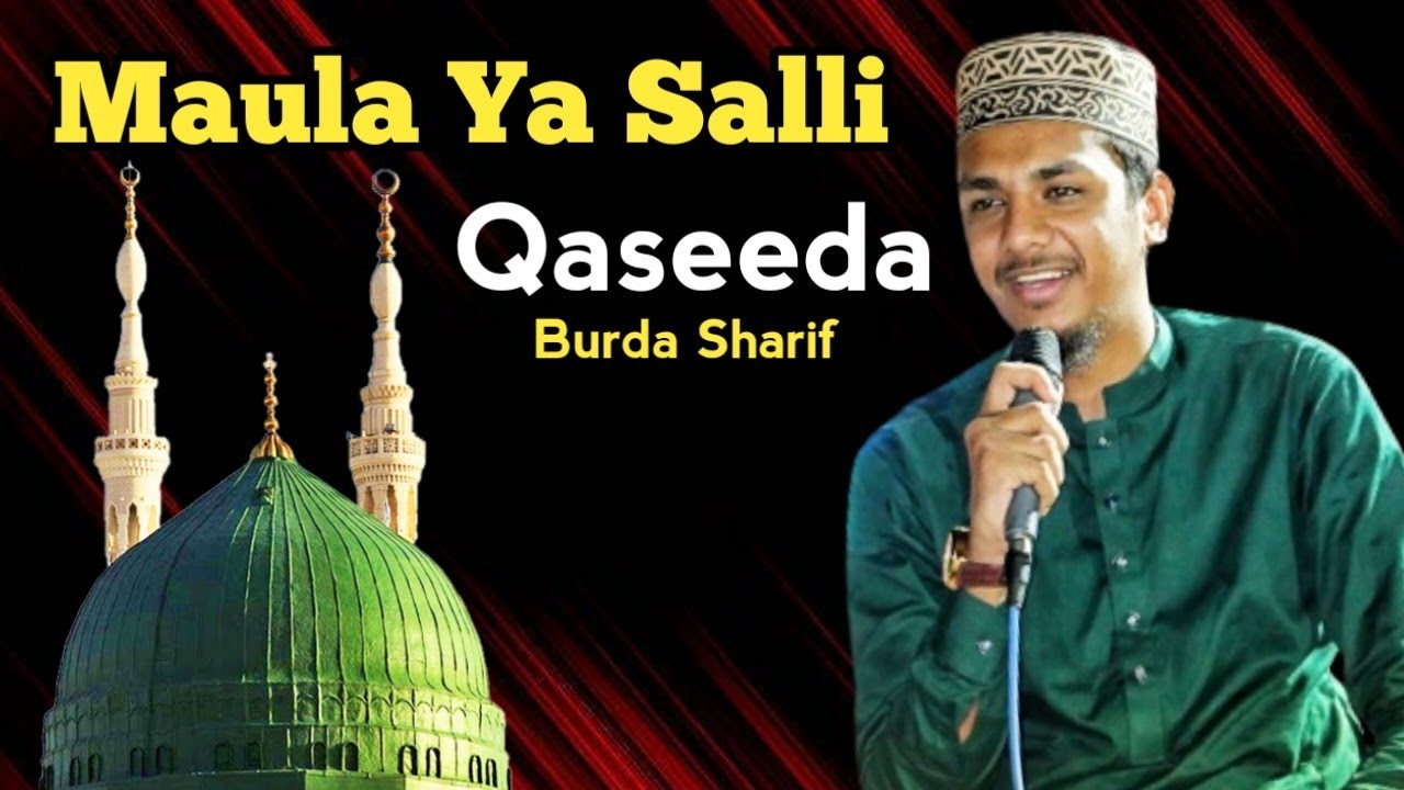 Maula Ya Salli | Qaseeda Burda Sharif Moinuddin Bulbule Mustajab