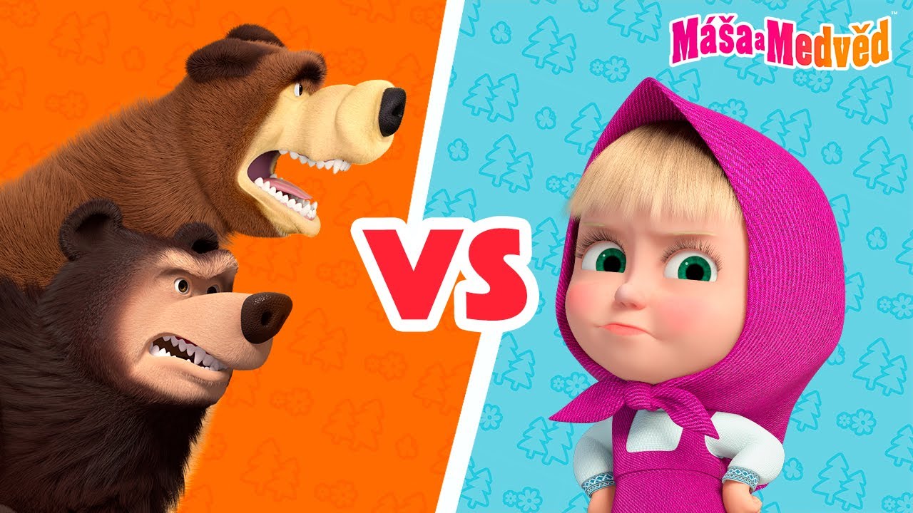 Máša a Medvěd 🐻👧 Máša VS Medvědi 🐻🐼🆚👱🏻‍♀️Kolekce epizod 🎬