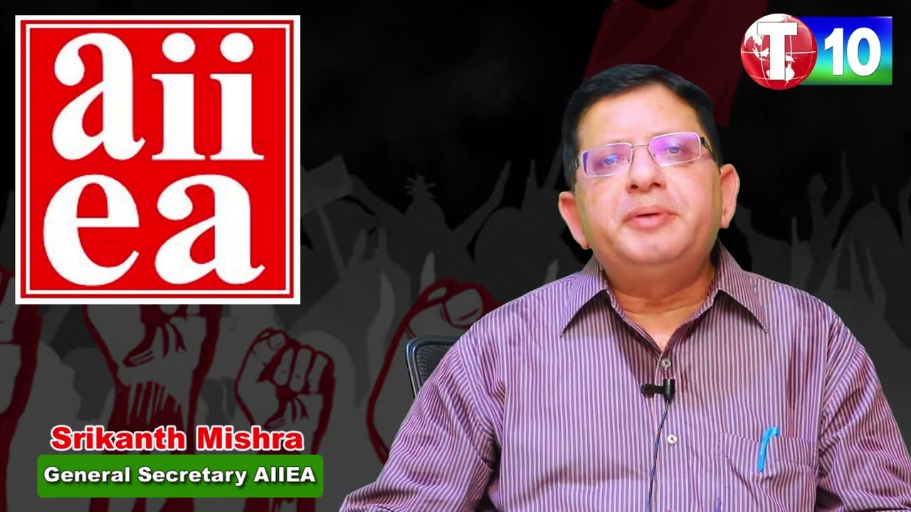Support General Strike : Srikanth Mishra | AIIEA General Secretary | Modi | T10