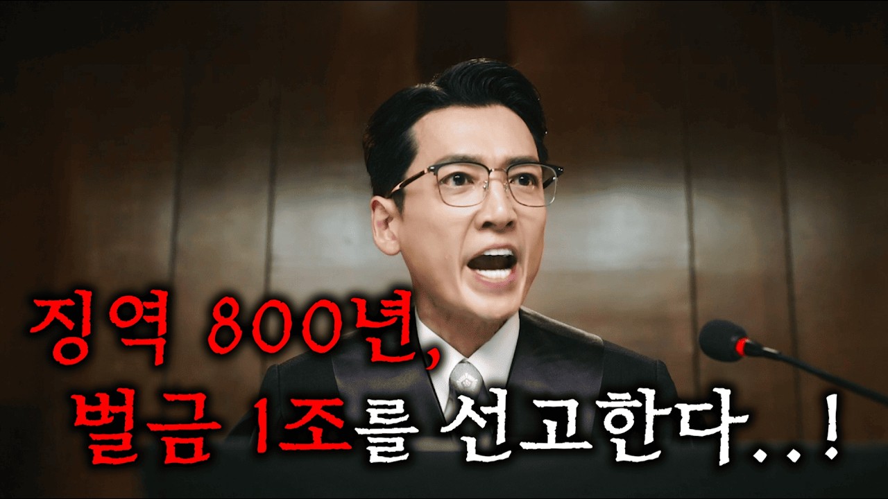 와..이태원클라쓰 감독이 