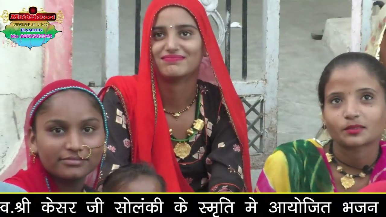 गुरुवाणी ! मारा सतगुरु पार  लगासी साधु  में हु बेगम रा वासी !स्वर- दीपक जी एंव राजु जी गाड़ीलोहार !
