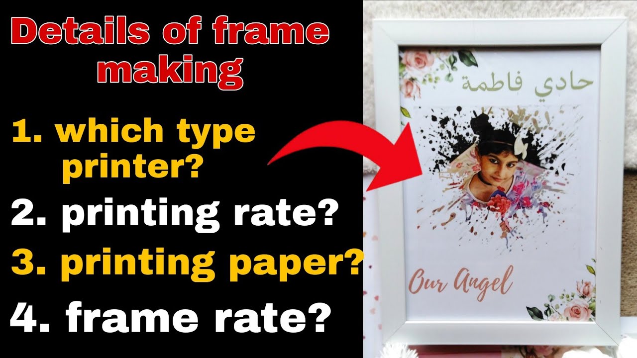 Photo frame making malayalam|Printing rate|printing paper|framing rate|Art and craft by mom|Diy|Ep23