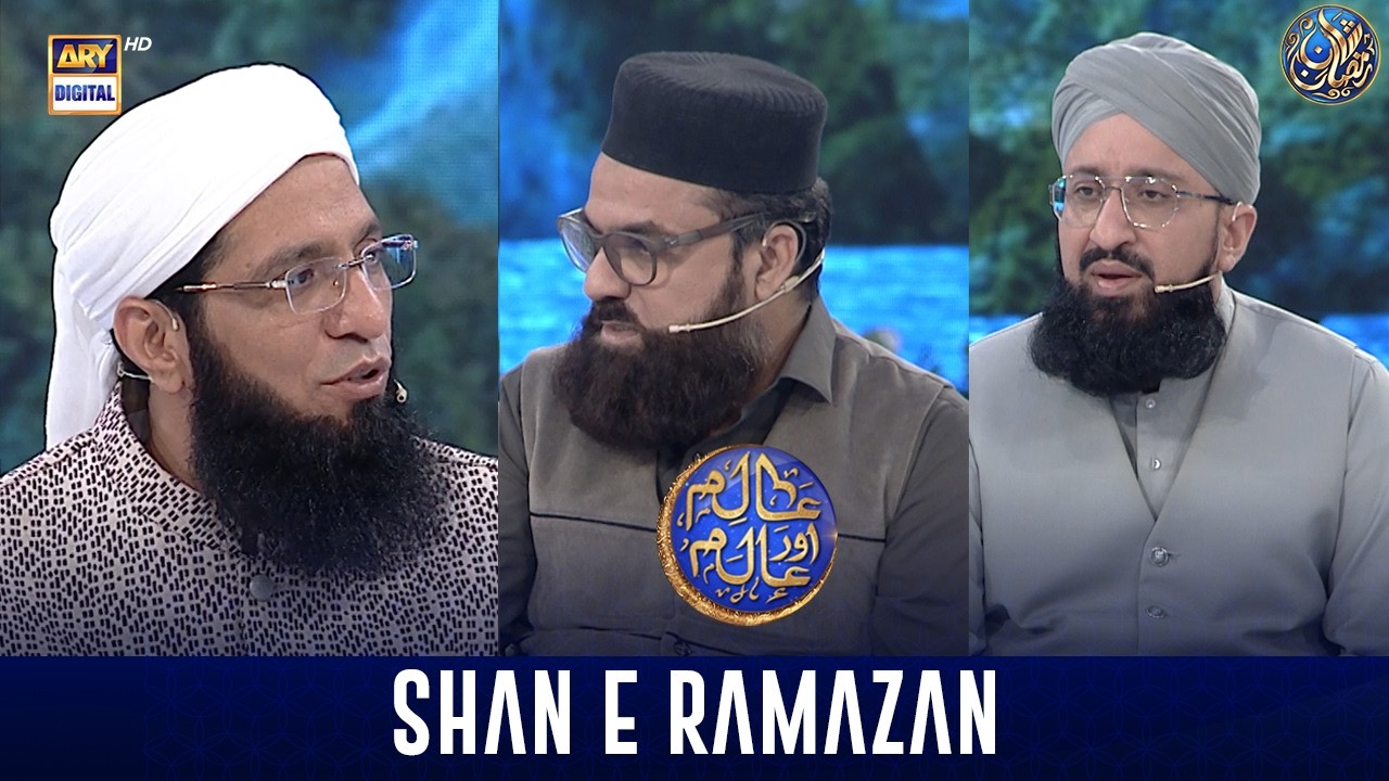 Aalim aur Alam | Shan-e- Sehr | Waseem Badami | 11 March 2026 | ARY Digital