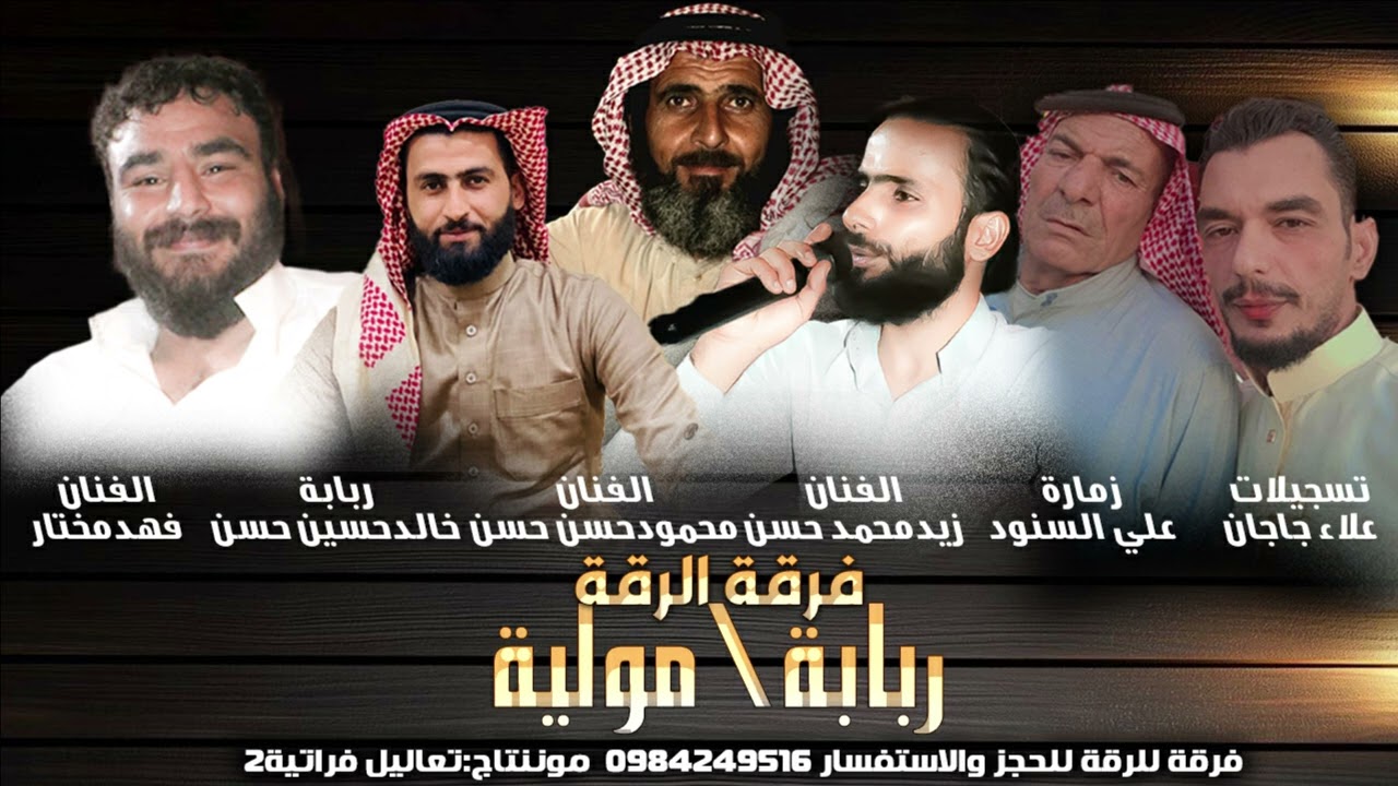 ربابة+مولية-زيدمحمد الحسن محمود حسين الحسن  فهد المختار -محاورة قوية👌🏻