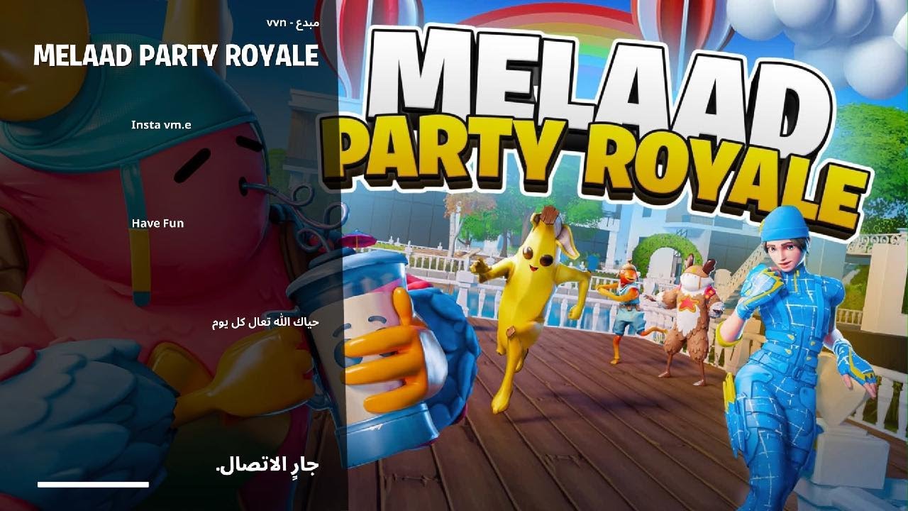 Fortnite_20260127025642