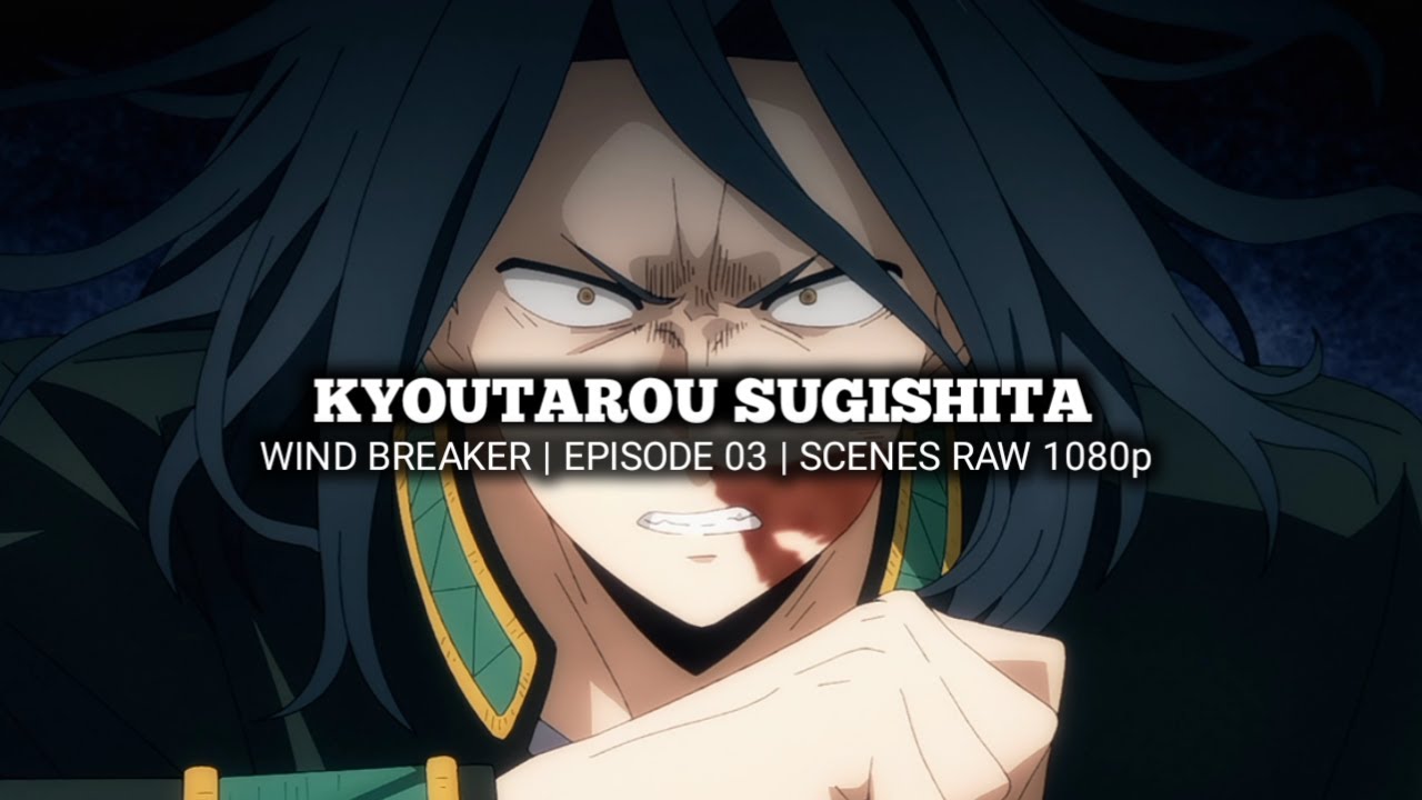 KYOUTAROU SUGISHITA SCENES | WIND BREAKER | Episode 03 | Scenes RAW 1080p