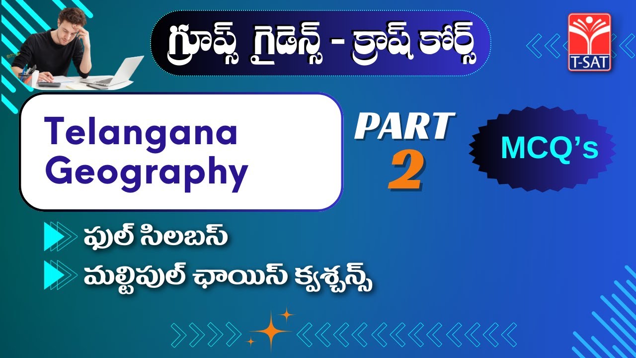 TSPSC  Groups Guidance | Telangana Geography (Part-2) MCQ'S | GROUPS Crash Course