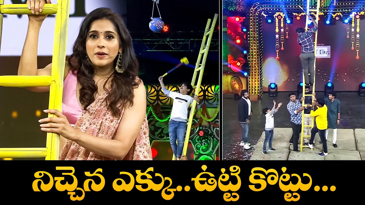 Hyper Aadi, Ramprasd, Naresh, Immanuel Funny Game Performance | Sridevi Drama Company | ETV