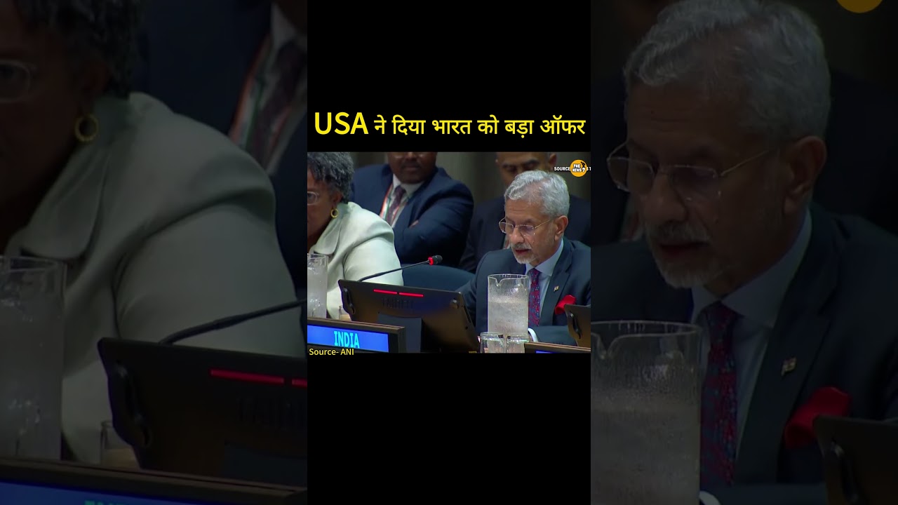 Big US Offer to India at UN! Jaishankar Stands Firm 🇮🇳🇺🇸 #Shorts