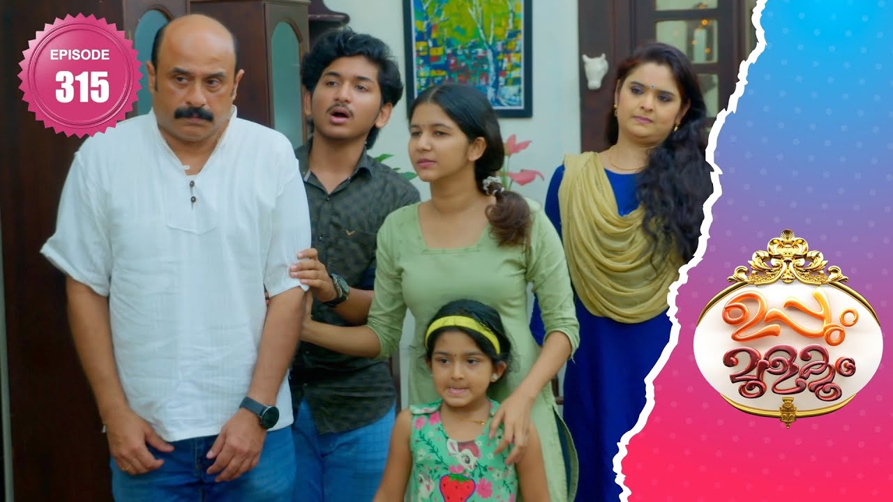 Uppum Mulakum 2│Flowers│EP# 315