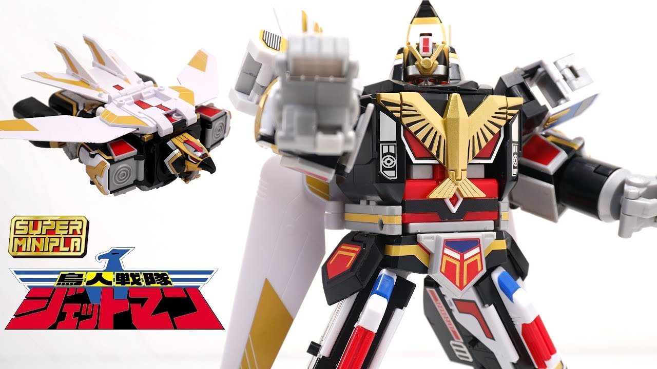 【スーパーミニプラ鳥のロボ～】超弩級ジェットガルーダ/グレートイカロス【鳥人戦隊ジェットマン】食玩レビュー
