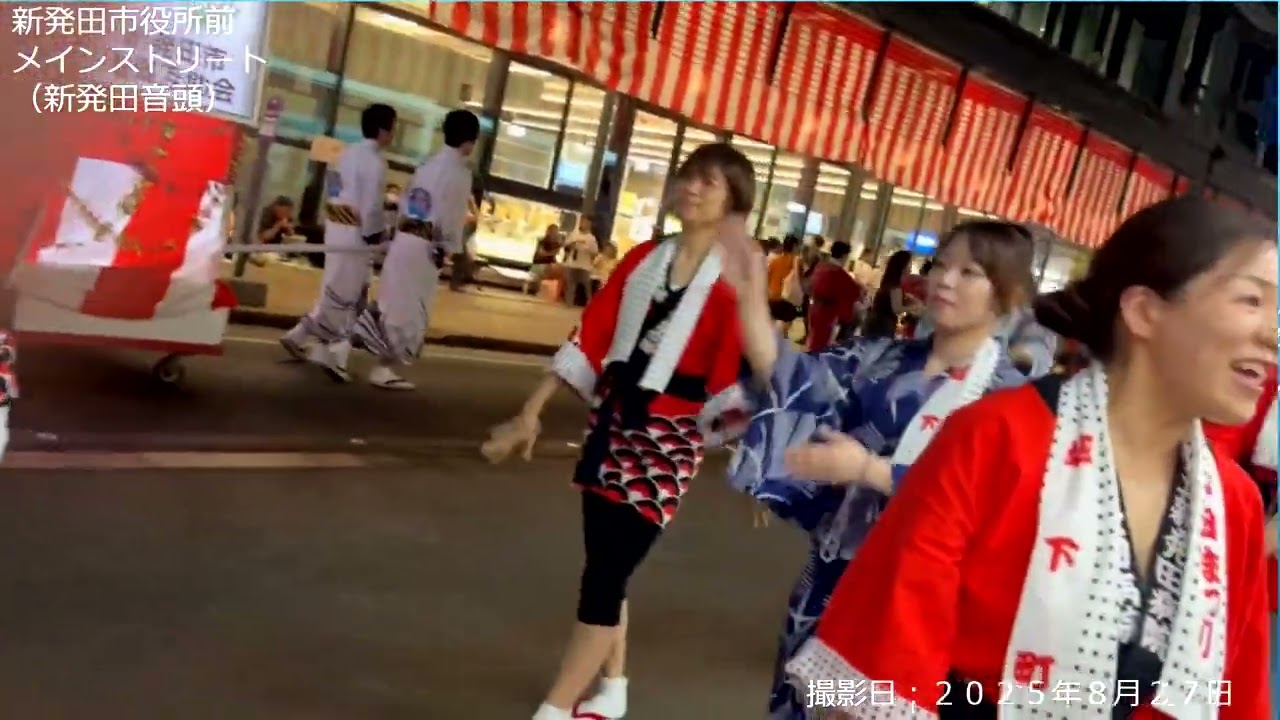 2025新発田祭り民踊流し