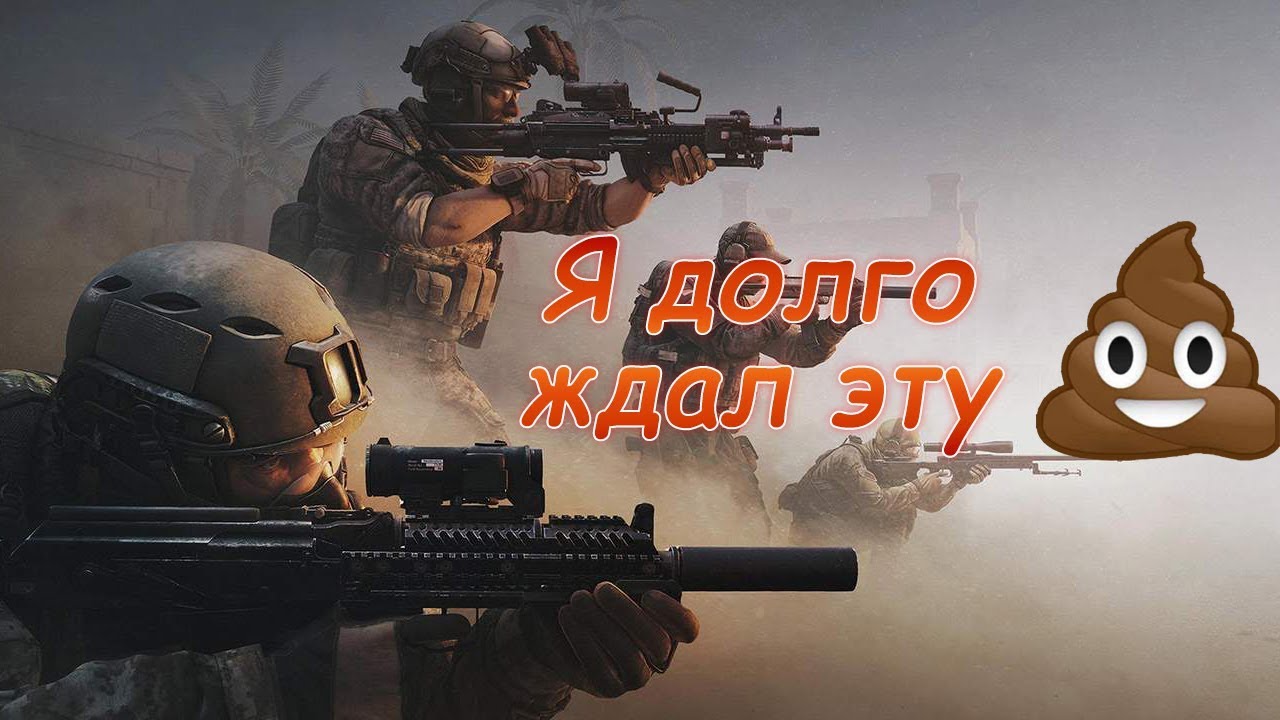 2 года ожиданий в трубу