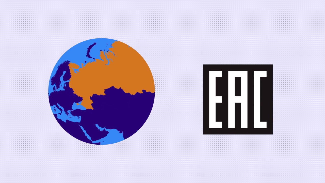 What is EAC Certification?