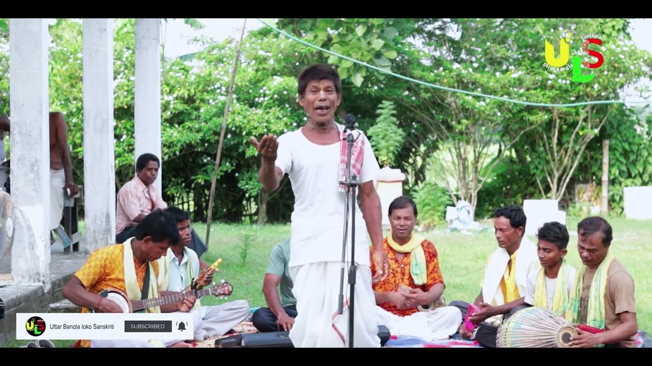 উওর বাংলার।। মন শিক্ষা গান । ও আজি মানুষ দেহা রেলগাড়ি... । শিল্পী দিলীপ রায়ের কন্ঠে।। #uls