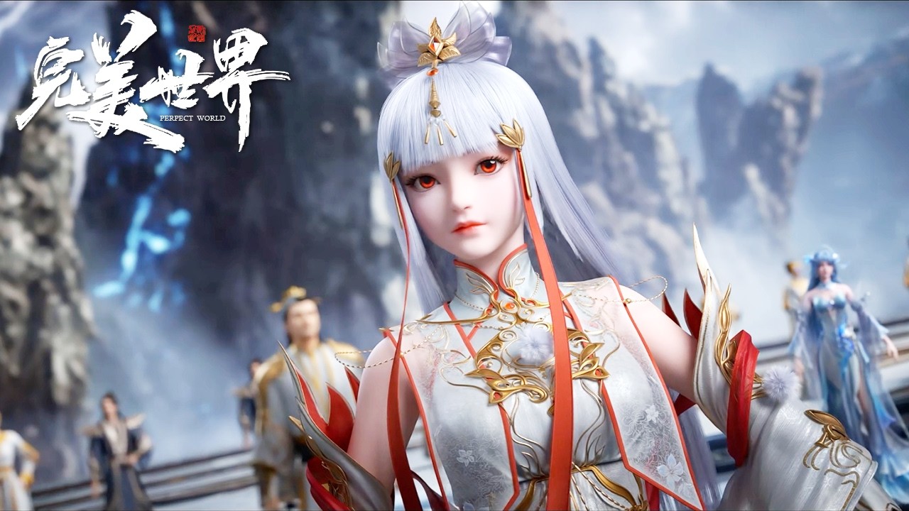 🎇【完美世界 | Perfect World】最新合集抢先看！