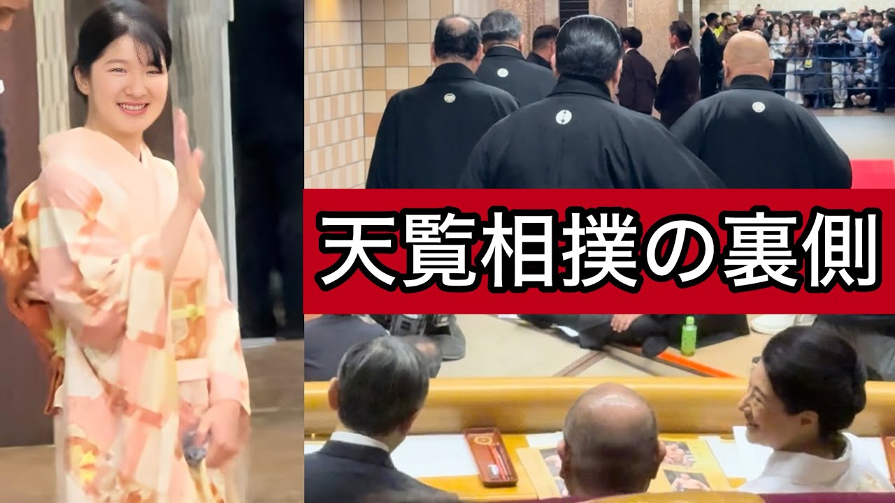 【相撲Vlog】修羅場も！？天覧相撲の1日 裏ではこんな事が起きていた...