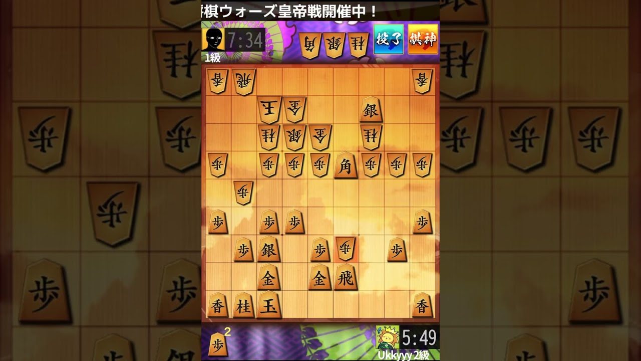 【早朝将棋】鬼ごっこで飛車の1人狙いされがち