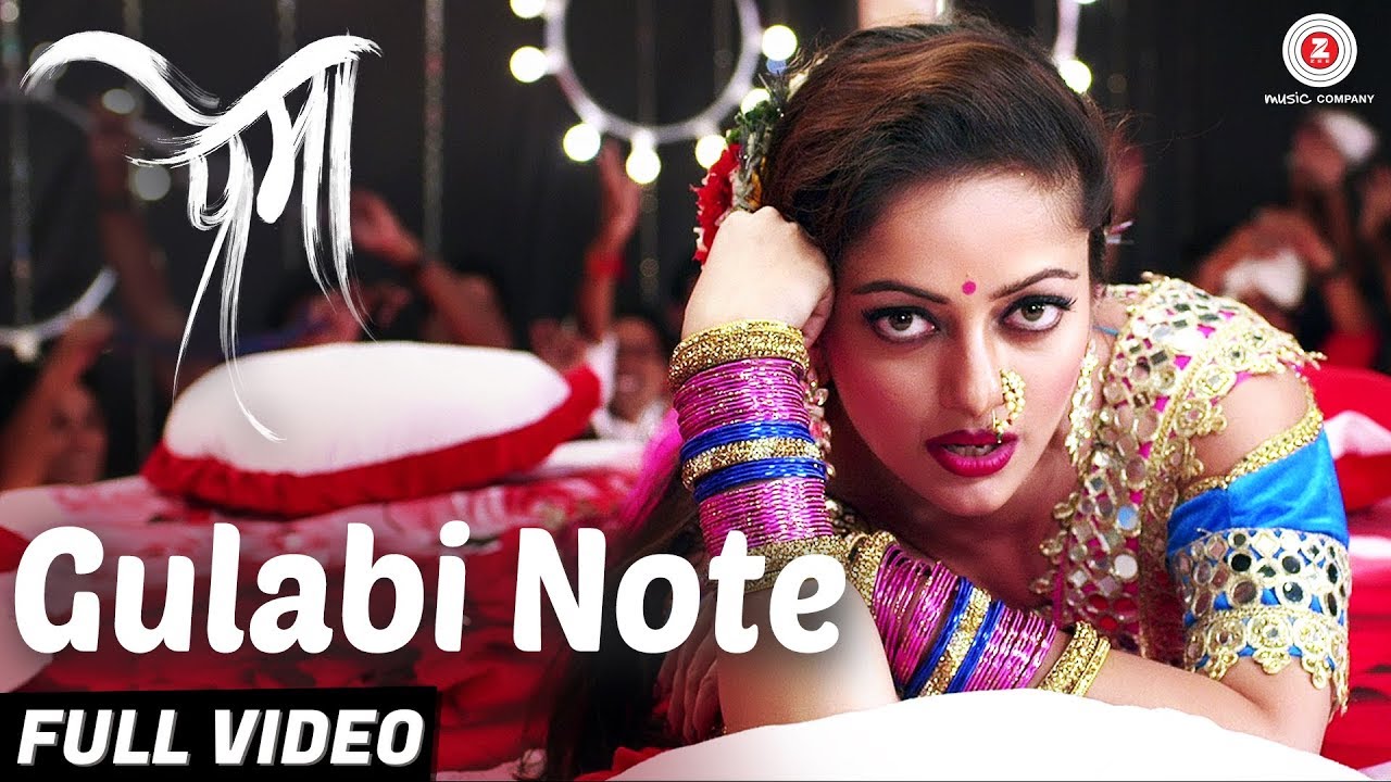 Gulabi Note - Full Video | Prema | Manasi Naik | Reshma Sonawane | Shekhar Anande