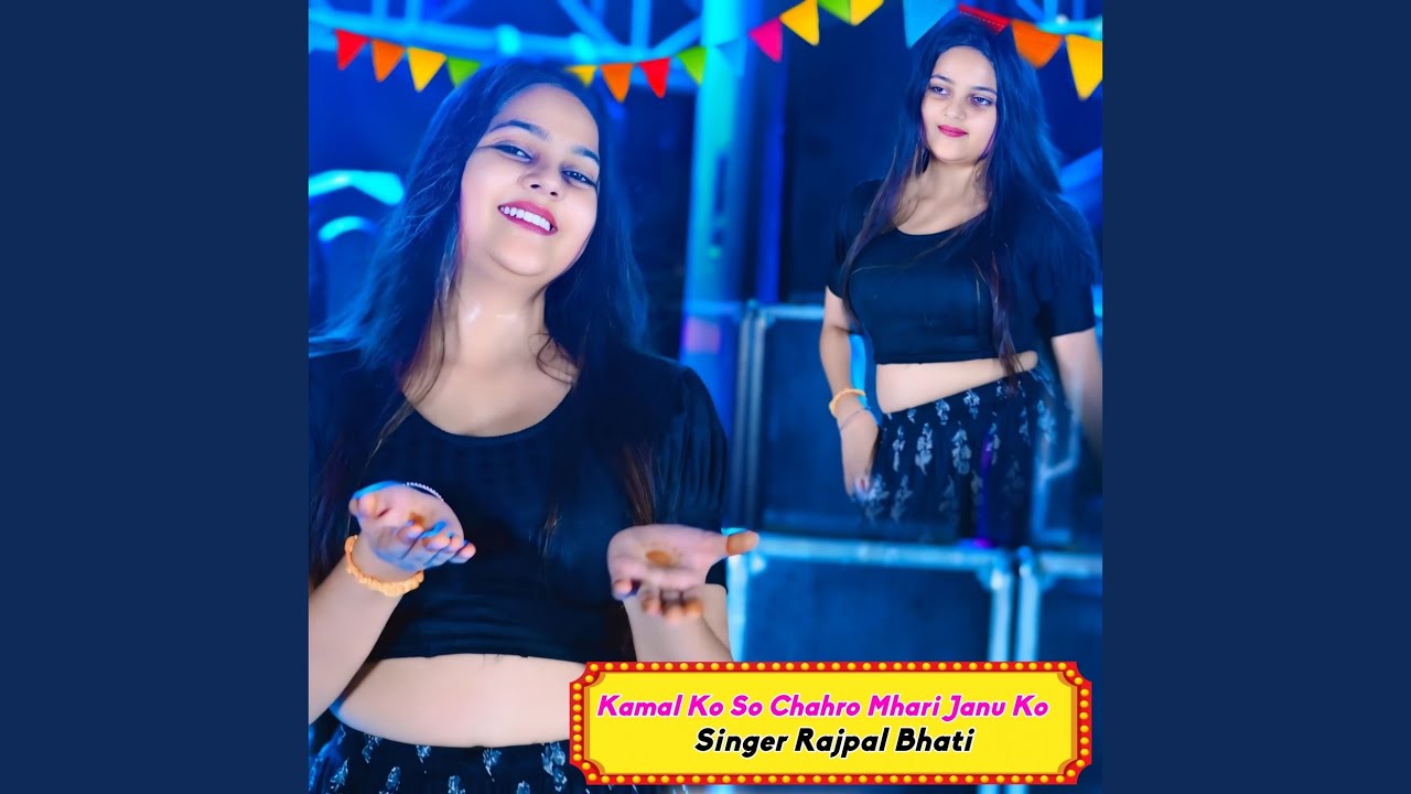 Kamal Ko So Chahro Mhari Janu Ko