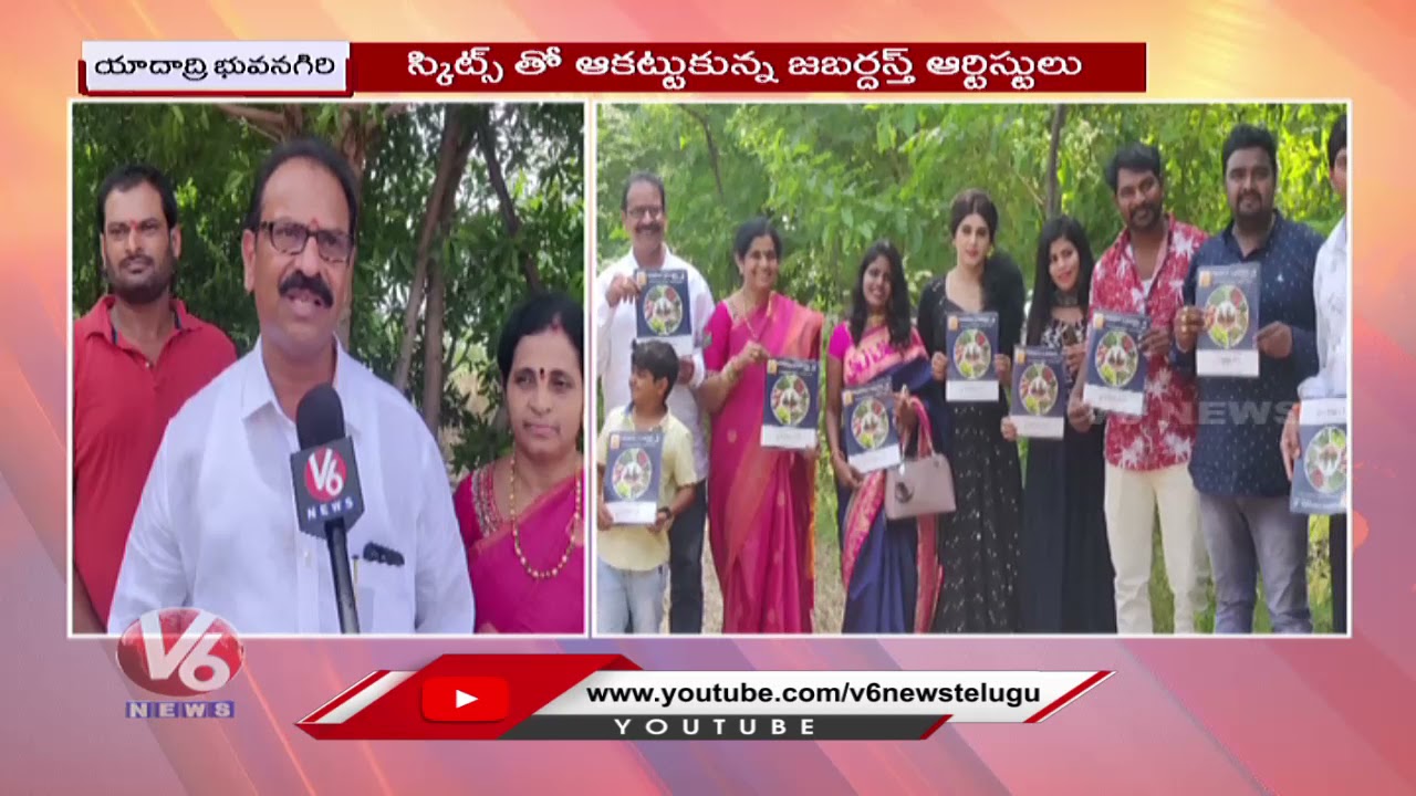 Visishta Infra Developers Launches New Venture Garden II Farm Land | Yadadri Bhuvanagiri | V6 News