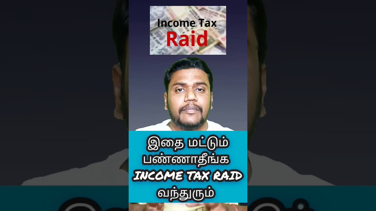5 reasons Income tax Notice #shorts #incometaxnotice