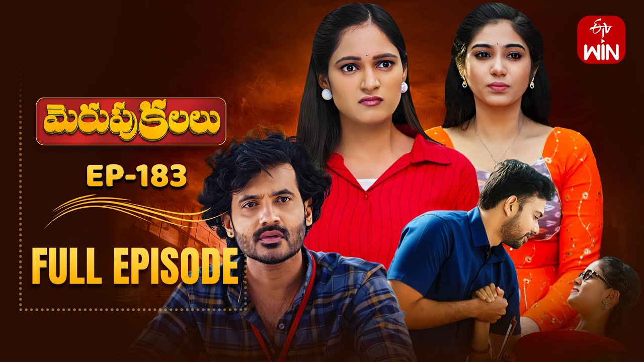 Merupu Kalalu | 27th  December 2025 | Full Episode No 183 | ETV Telugu