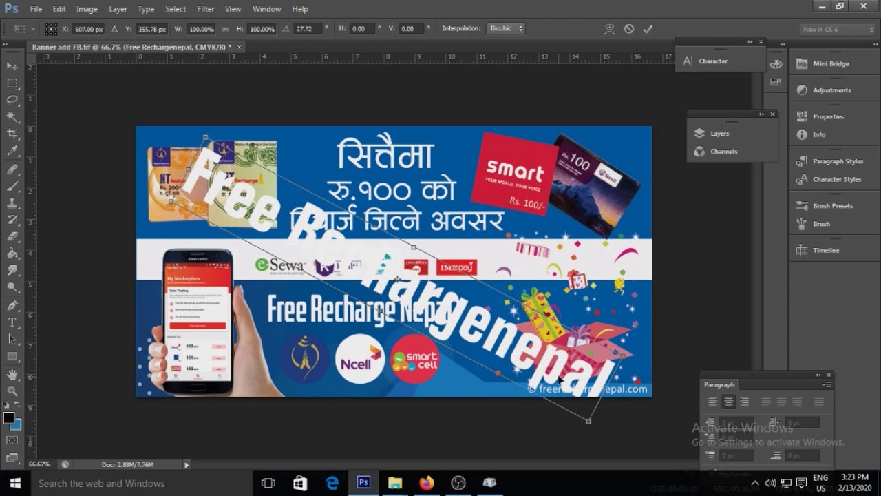 Facebook Post Banner Design