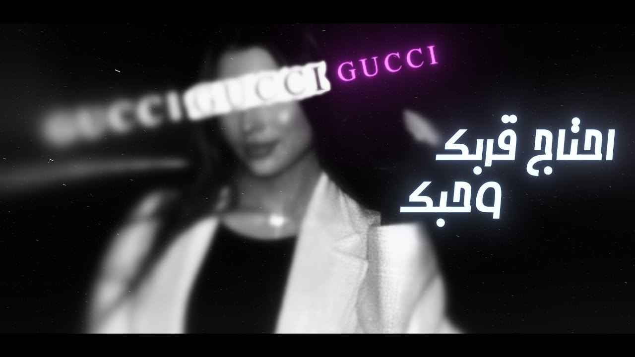 خذني معاك - بحه صوت ( نجوم ماركه )