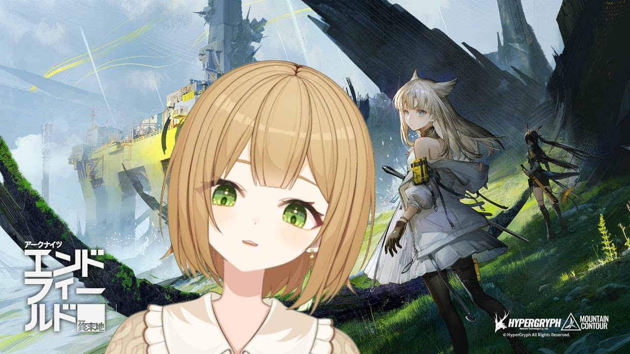 【エンドフィールド】広告で見かけたのでホイホイやってみる 【VTuber御初ちゃん】