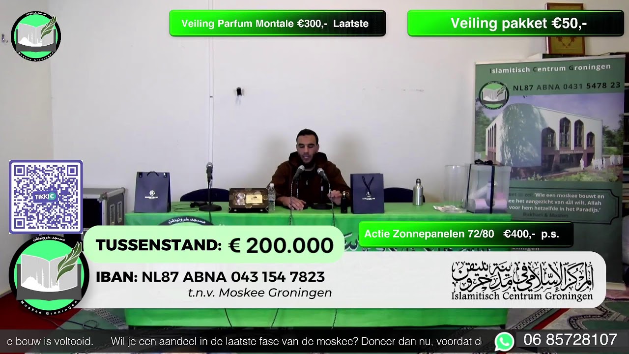 🔴 LIVE Moskee Groningen Benefiet | Ramadan 2026 | Nieuwbouw Moskee Groningen | Nederland