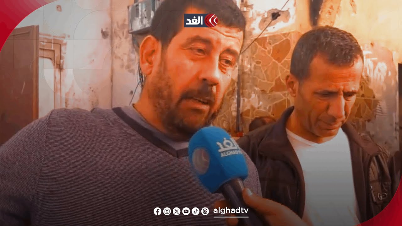 صاحب المنزل المُحاصر في 