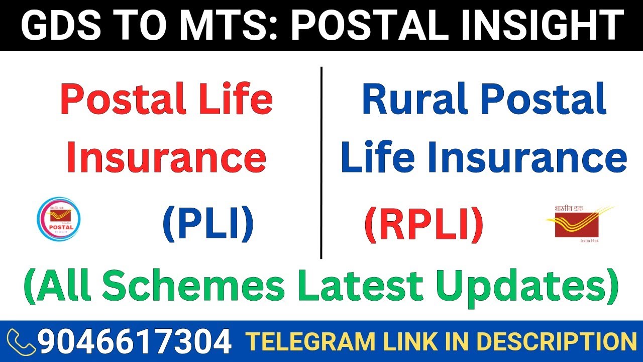 PLI and RPLI | Postal Life Insurance & Rural Postal Life Insurance | GDS to MTS | Latest Update 