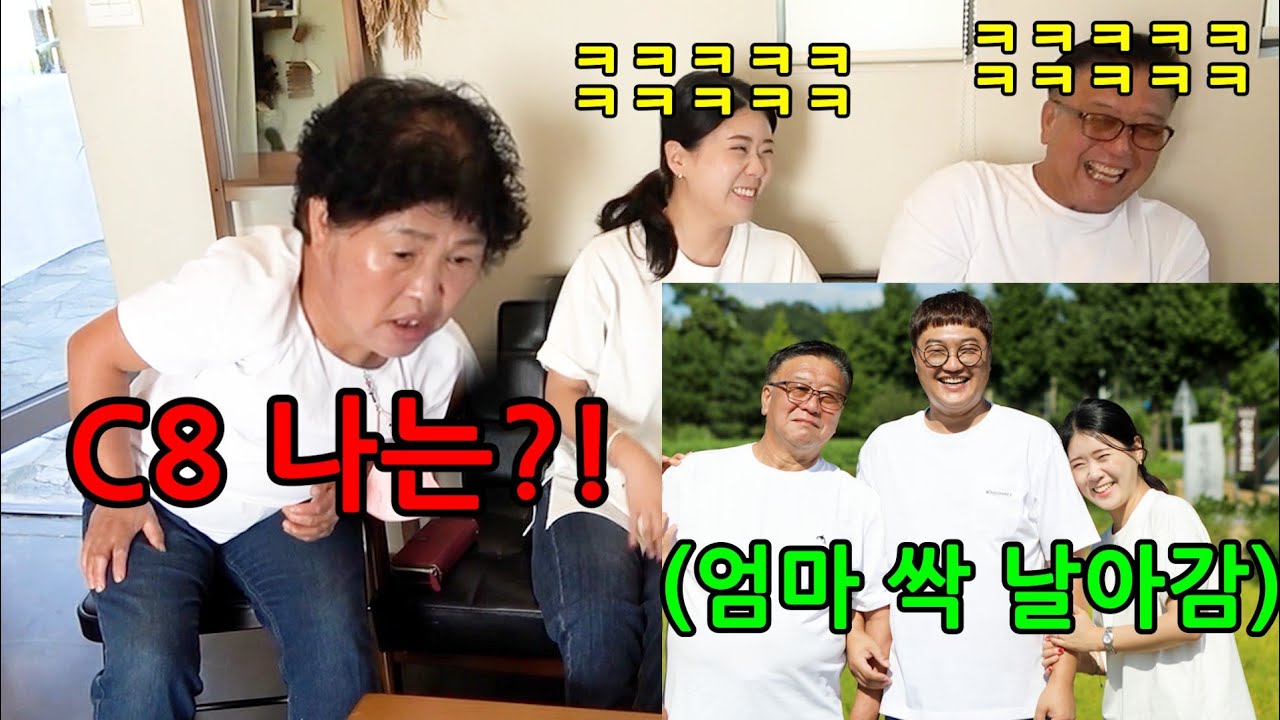 가족사진인데 엄마만 짤려서 찍힌다면?ㅋㅋㅋㅋ결국 엄마없는 가족사진ㅋㅋㅋㅋㅋ
