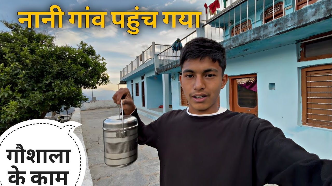 खूबसूरत पहाड़ों के बीच नानी गांव पहुंच गया 😍|| Pahadi lifestyle || Anuj Pahadi 