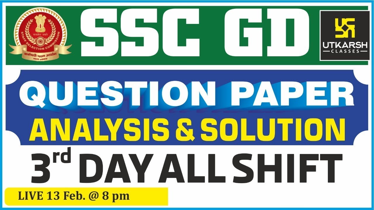 SSC GD EXAM | 13 Feb. 2019 | 3rd Day All Shift | Questions Paper Analysis & Solutions