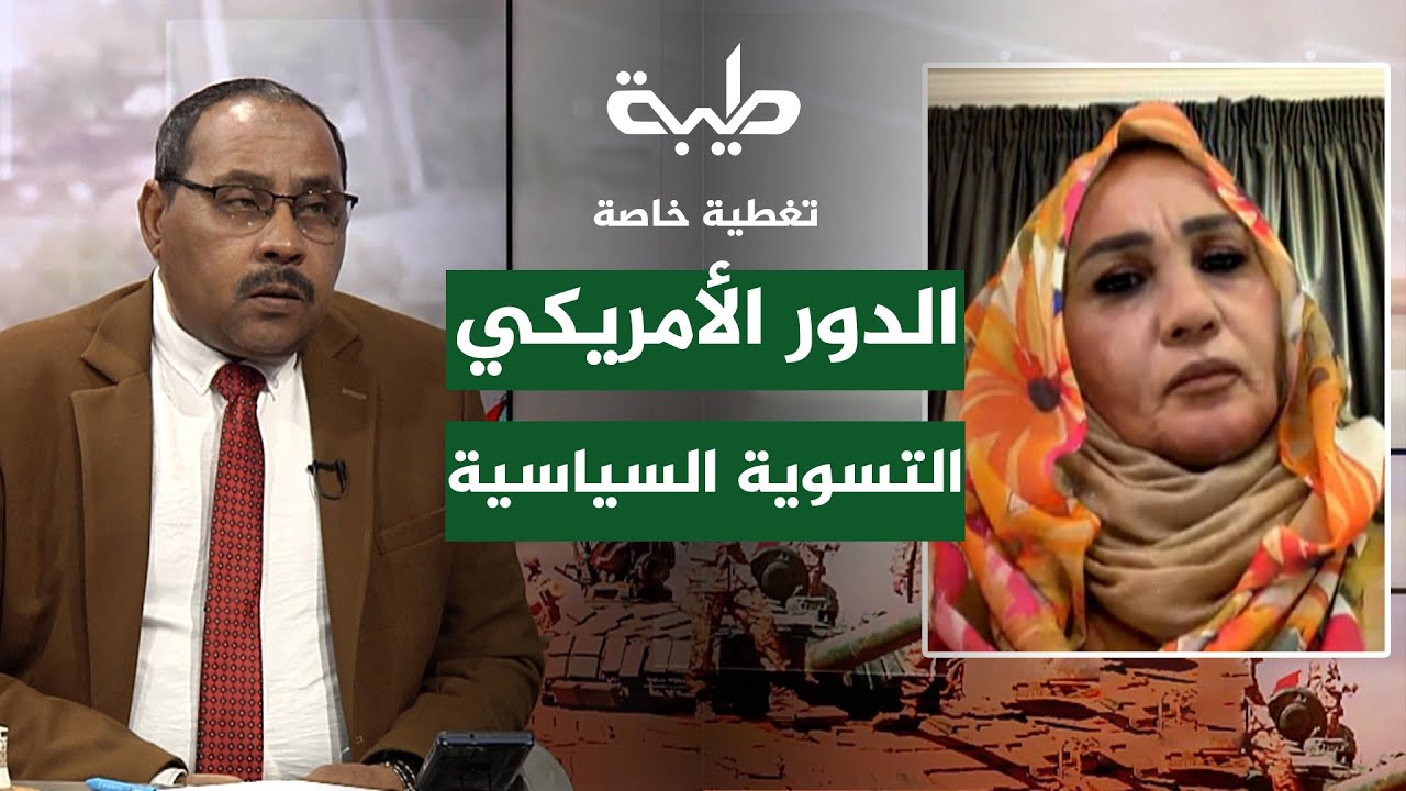 بين الميدان والدبلوماسية: أي مستقبل للتسوية السياسية ؟ | تغطية لتمرد حميدتي لليوم 906 | حسن إسماعيل