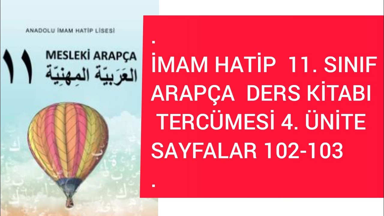 İMAM HATİP 11. SINIF ARAPÇA 4. ÜNİTE 3. DERS SAYFALAR: 102-103 (AÇIKTAN DAVET)