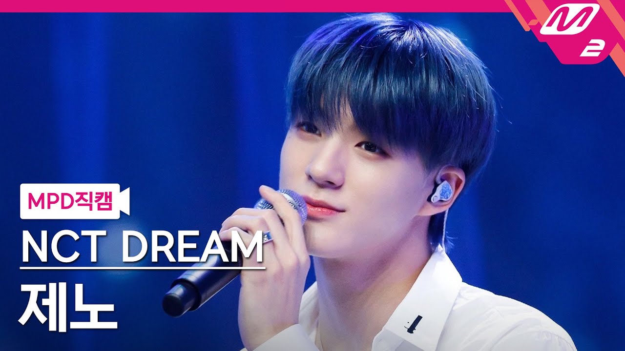 [MPD직캠] 엔시티 드림 제노 직캠 4K '북극성 (Never Goodbye)' (NCT DREAM JENO FanCam) | @MCOUNTDOWN_2022.4.14